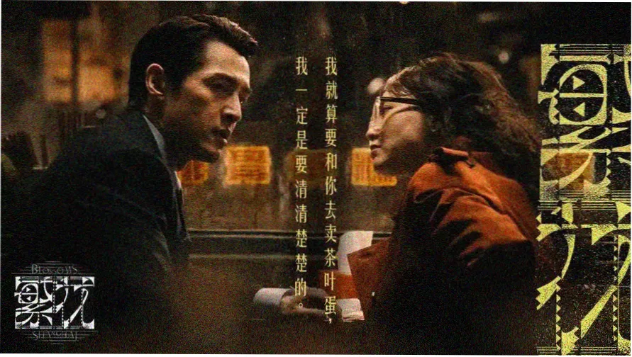 原画工作台俯拍示意·帧研工坊