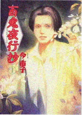 动漫制作技术案例·纸上星轨手绘作画复盘