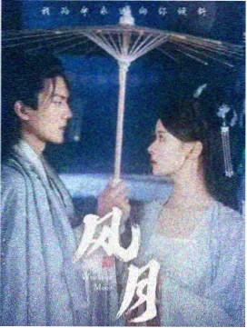 静默频率音响层次与混音复盘示意