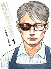 动漫制作技术案例·静默频率音响设计复盘
